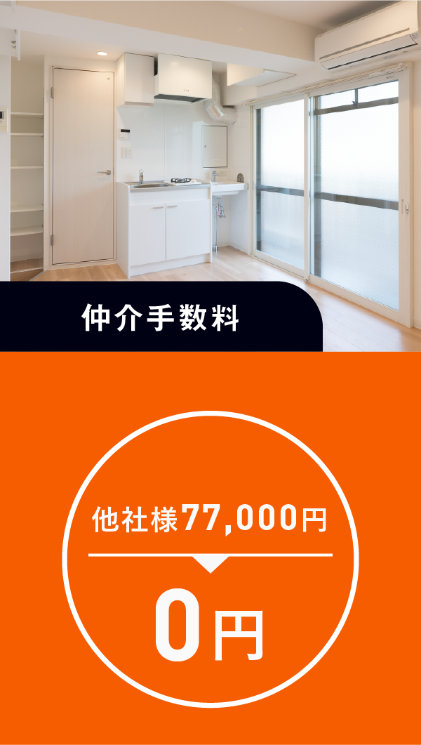 原本掲載のお部屋の比較例