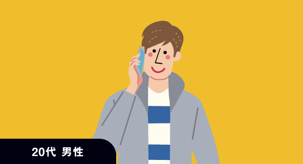 LINEでのやり取りは便利でした。手数料も抑えることができ、浮いたお金で家電を購入しました。