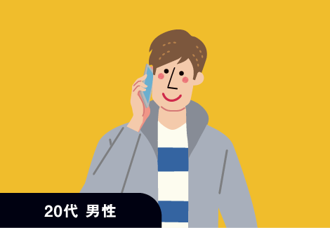 LINEでのやり取りは便利でした。手数料も抑えることができ、浮いたお金で家電を購入しました。