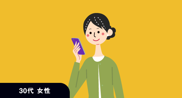 以前チャット型の不動産サービスを利用したことがありましたが満足いく引越しとはならなかったのですが、ROOMAXでは契約までの流れもスムーズで安心できました。
