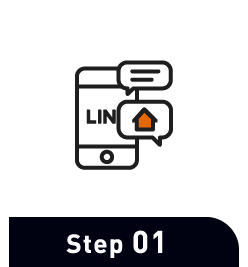 まずはLINEで相談